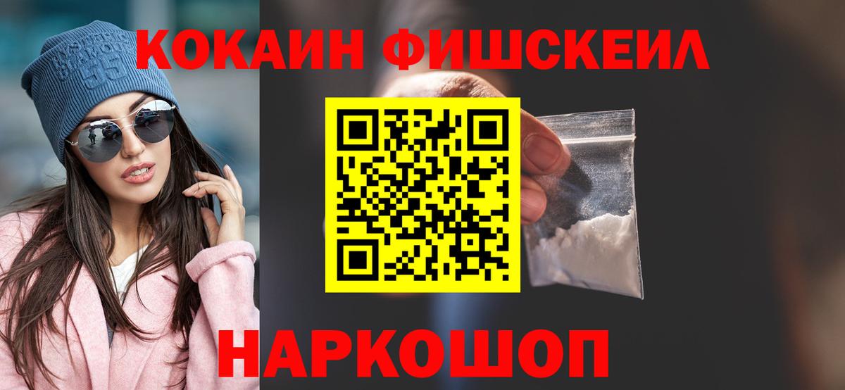 закладка  Вход с VPN  Кокаин  Урай  Кокаин 98%  Кокаин 97% 