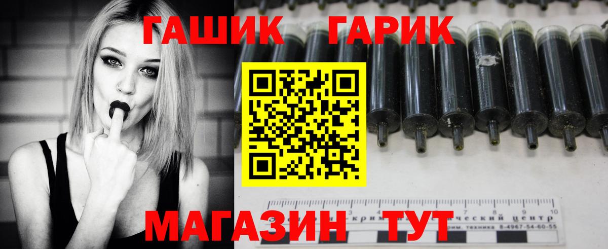 Урай  дарнет шоп  Вход с VPN  ГАШИШ индика сатива  ГАШИШ hashish  ГАШИШ 