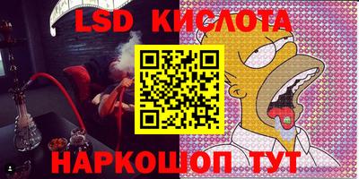 мдма Лесосибирск