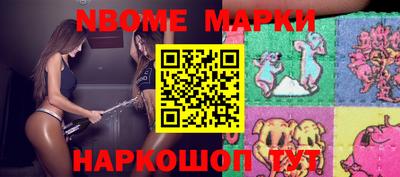 меф VHQ Ливны
