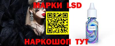 меф VHQ Ливны