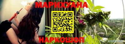 меф VHQ Ливны