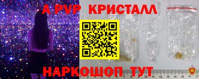 меф VHQ Ливны