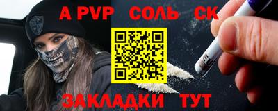 мдма Лесосибирск