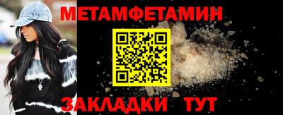 мдма Лесосибирск