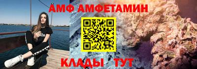 меф VHQ Ливны