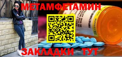 мдма Лесосибирск