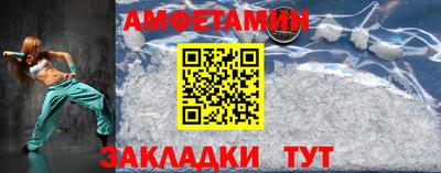 меф VHQ Ливны