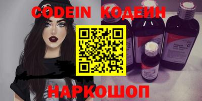 кокаин VHQ Ликино-Дулёво