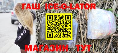 меф VHQ Ливны