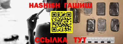 меф VHQ Ливны