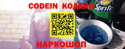 меф VHQ Ливны