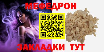 мдма Лесосибирск