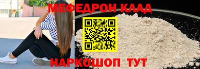 мдма Лесосибирск