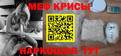 меф VHQ Ливны