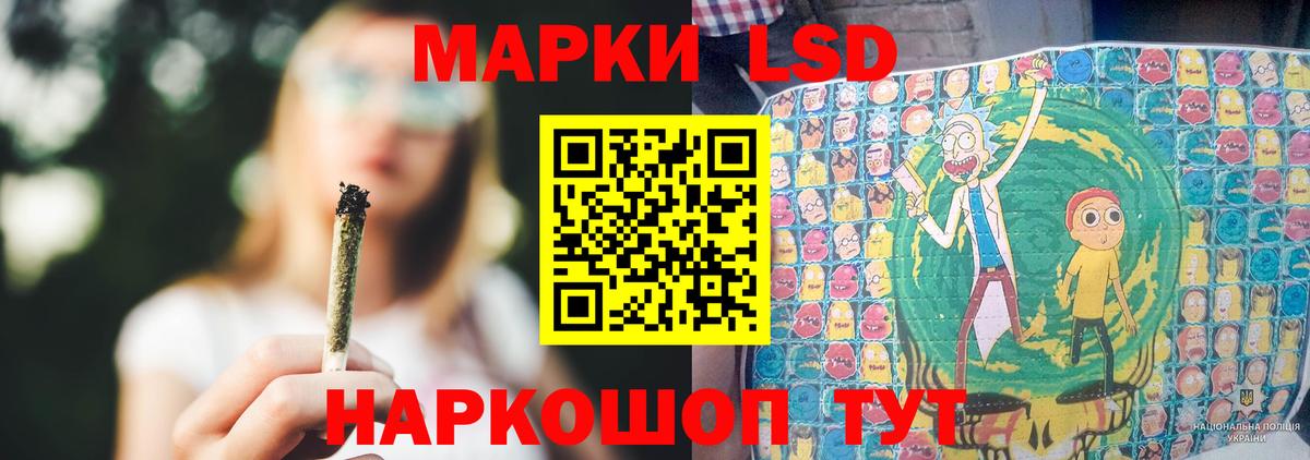 ЛСД экстази кислота  LSD-25 экстази кислота  Лсд 25 экстази  Вход с VPN  Урай 