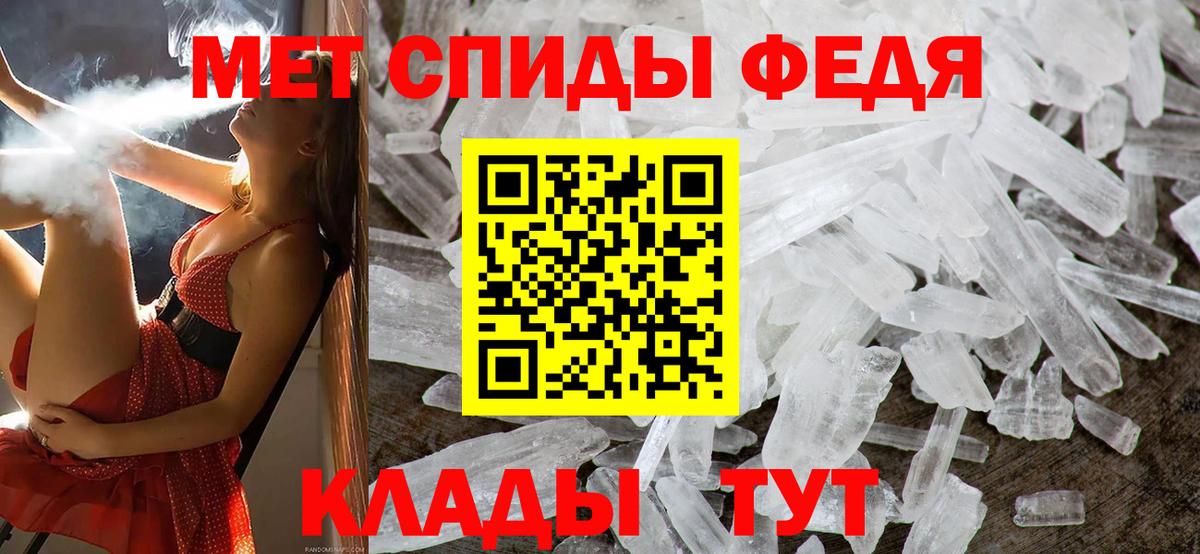 МЕТАМФЕТАМИН Methamphetamine Урай