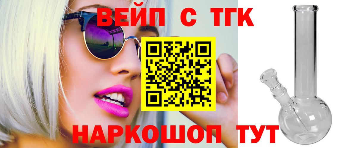 Дистиллят ТГК гашишное масло  Вход с VPN  ТГК Wax  Урай 