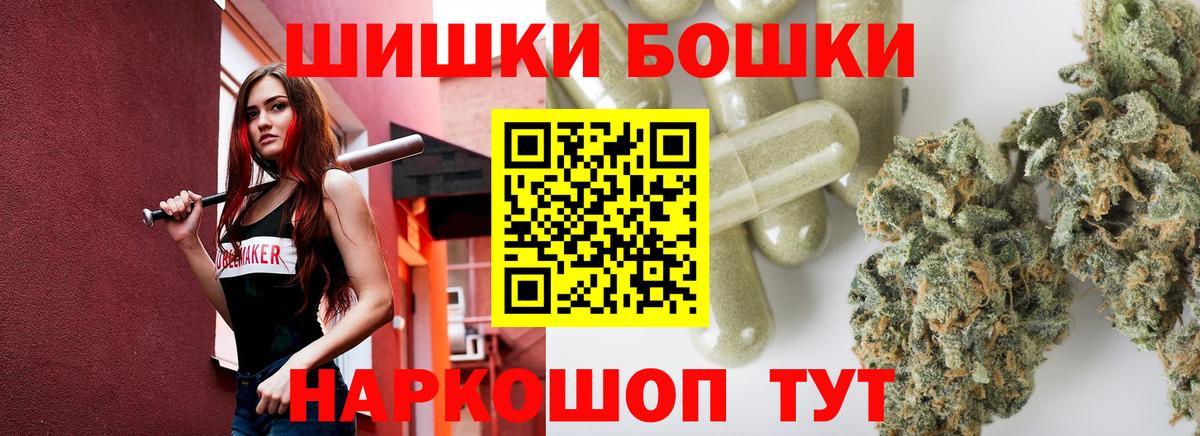Бошки марихуана MAZAR  Бошки марихуана Ganja  Вход с VPN  Урай 