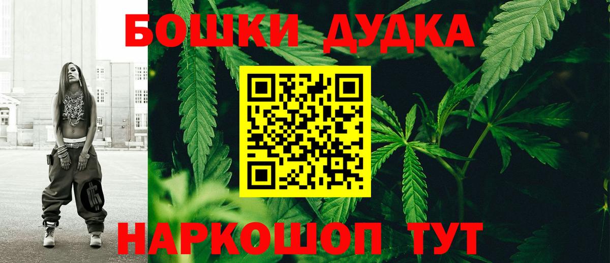 Конопля марихуана Урай
